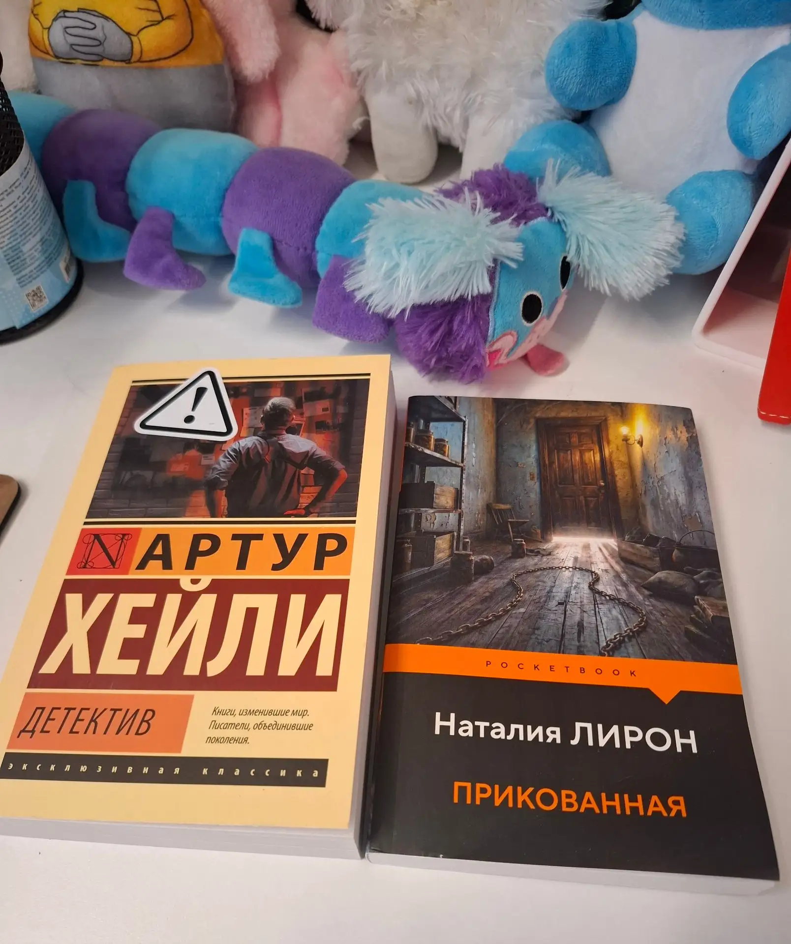 Только забрала свои новиночки.