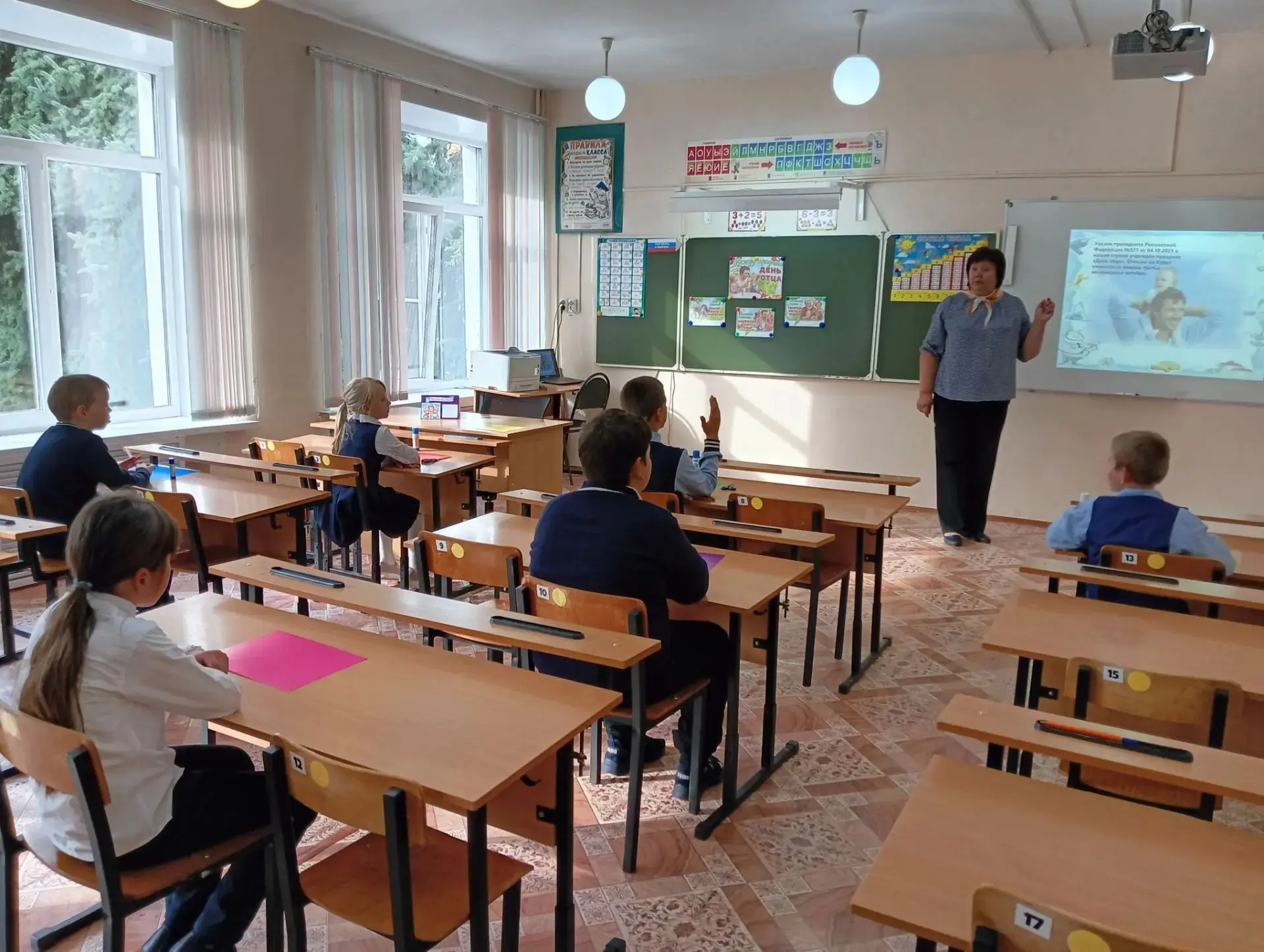 16 октября 2026 года в МБОУ СОШ имени А. Ф. Астанкова с. Верхняя Матренка в преддверии ...