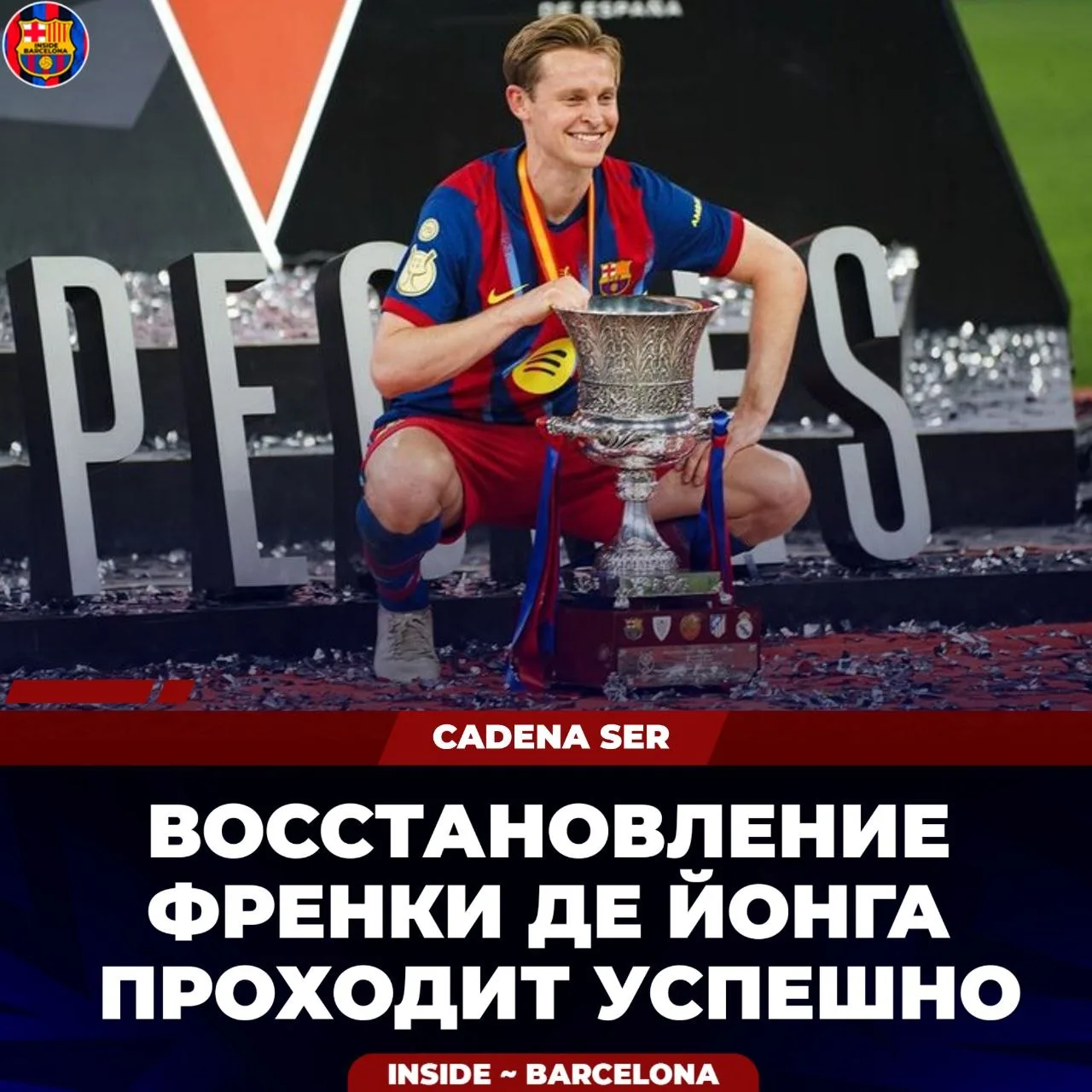 📰 Cadena SER: