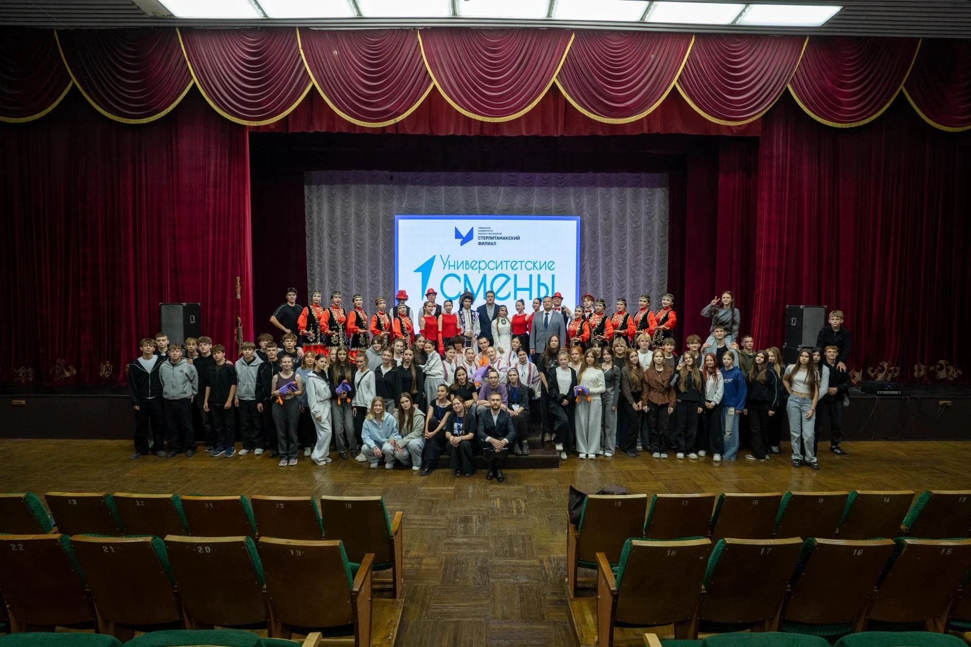 🤝✨🎓 «Университетские смены» в СФ УУНиТ