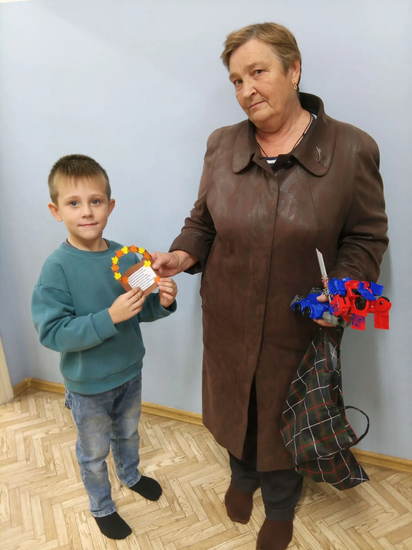 С Днем добра и уважения!