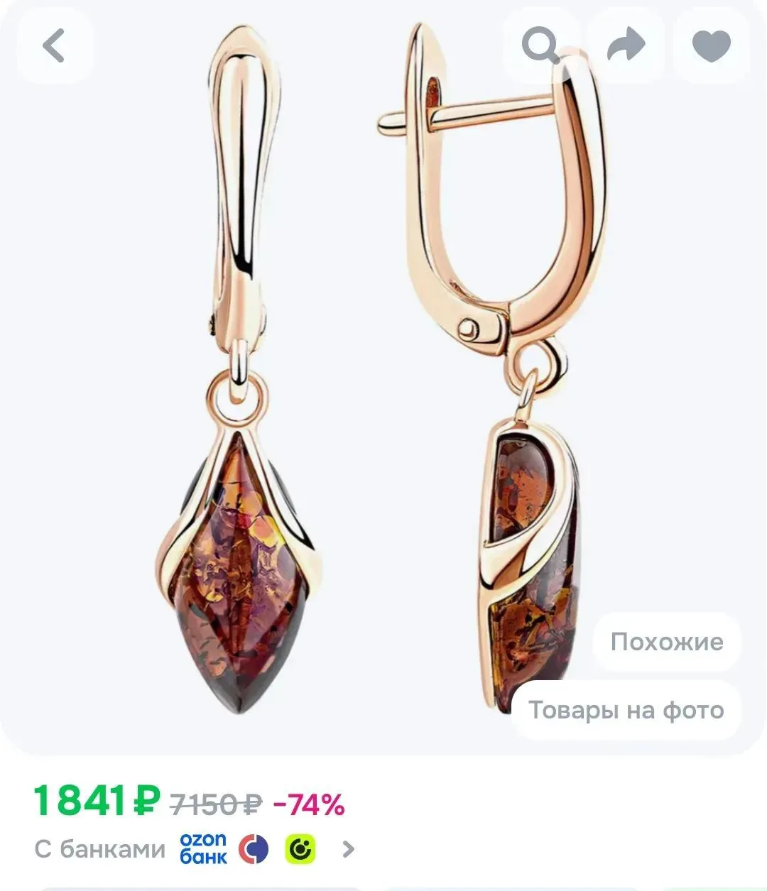 https://www.ozon.ru/product/yuvelirnye-sergi-s-naturalnym-yantarem-iz-serebra-925-proby...