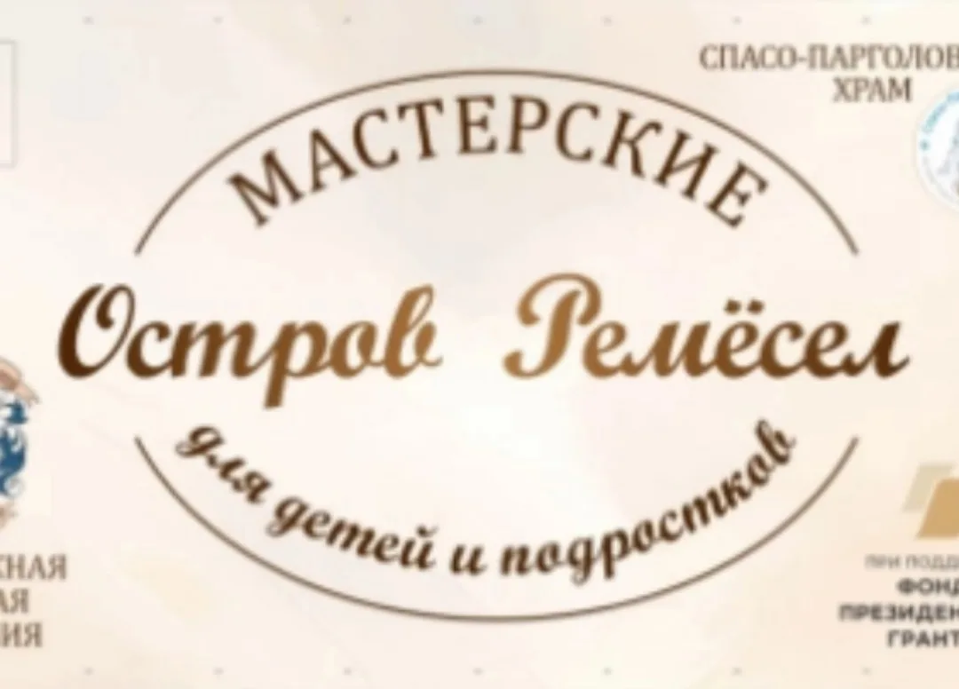 ОСЕННЯЯ СМЕНА на ЛАДОГЕ