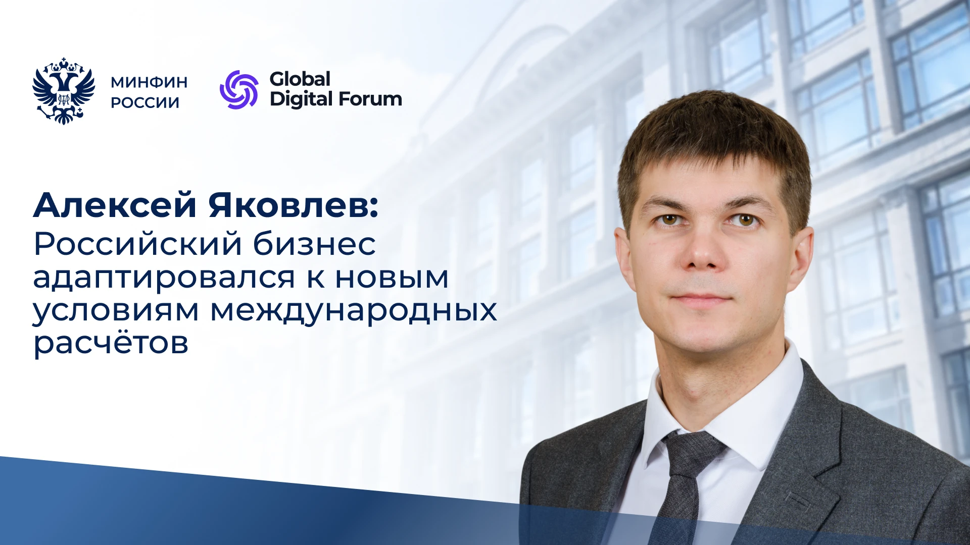 Несмотря на усложнение отдельных процедур и перестройку платёжных маршрутов в условиях ...