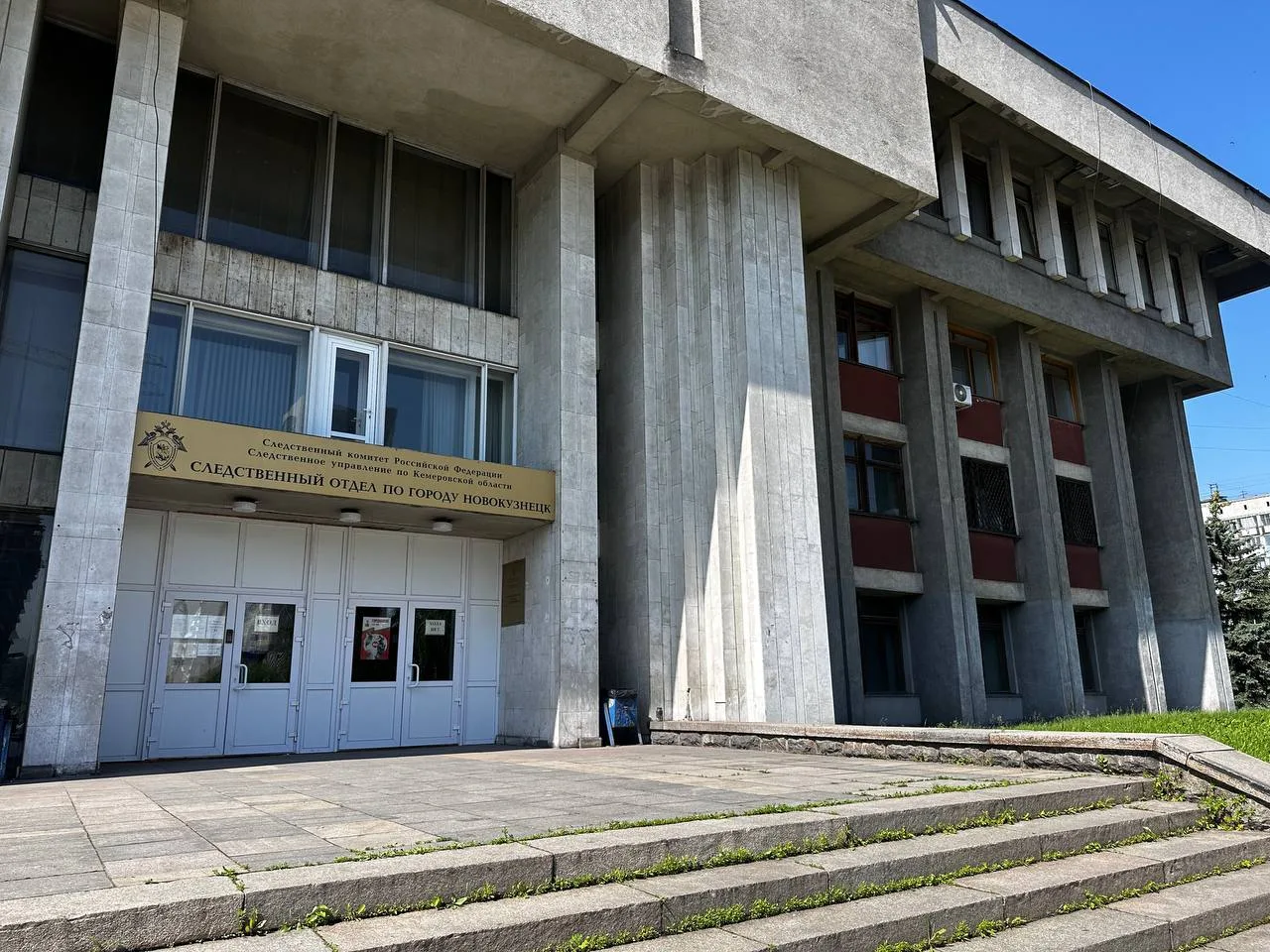 В Новокузнецке 16-летняя девушка стала фигуранткой уголовного дела о краже с банковског...