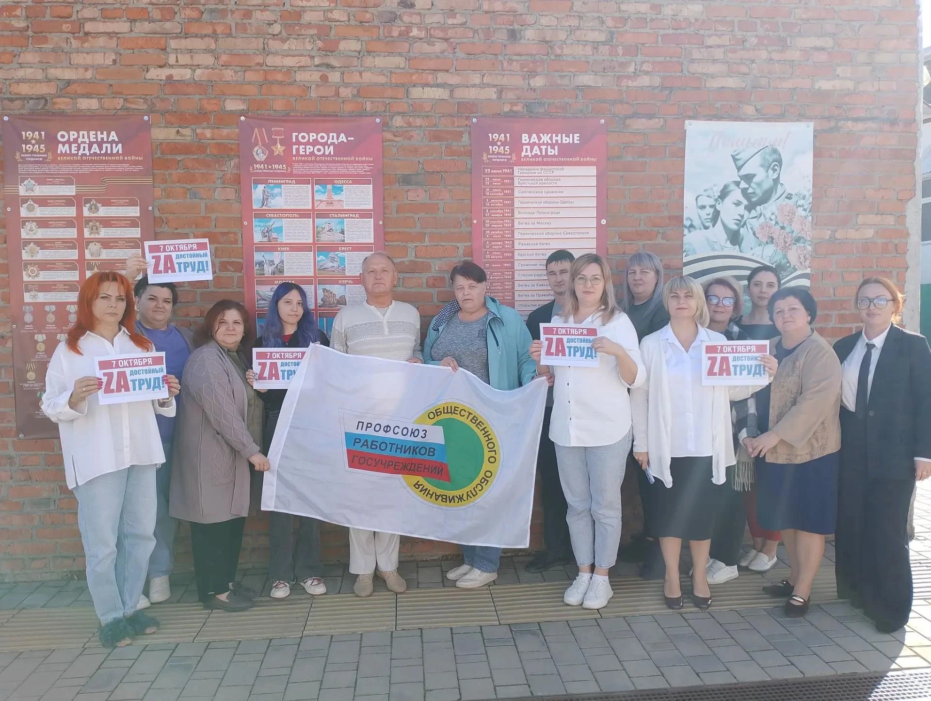🎉 7 октября 2026 года ГБУ СО КК «Кореновский КЦСОН» принял участие во Всемирном дне де...