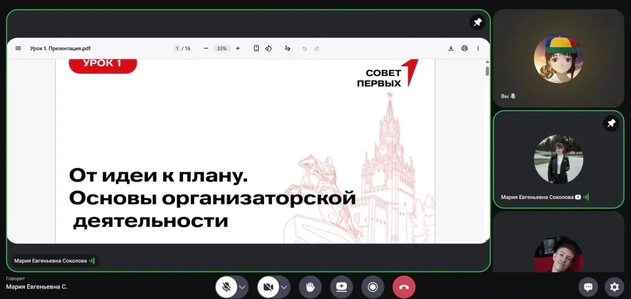 В нашей школе были проведены 4 занятия для Совета обучающихся.