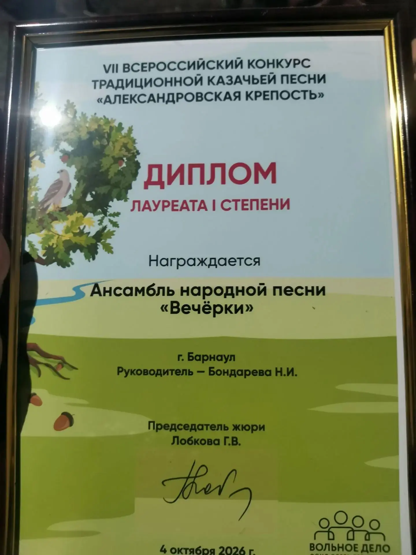 Ансамбль "Вечерки" одержал победу на Всероссийском конкурсе традиционной казачьей песни...