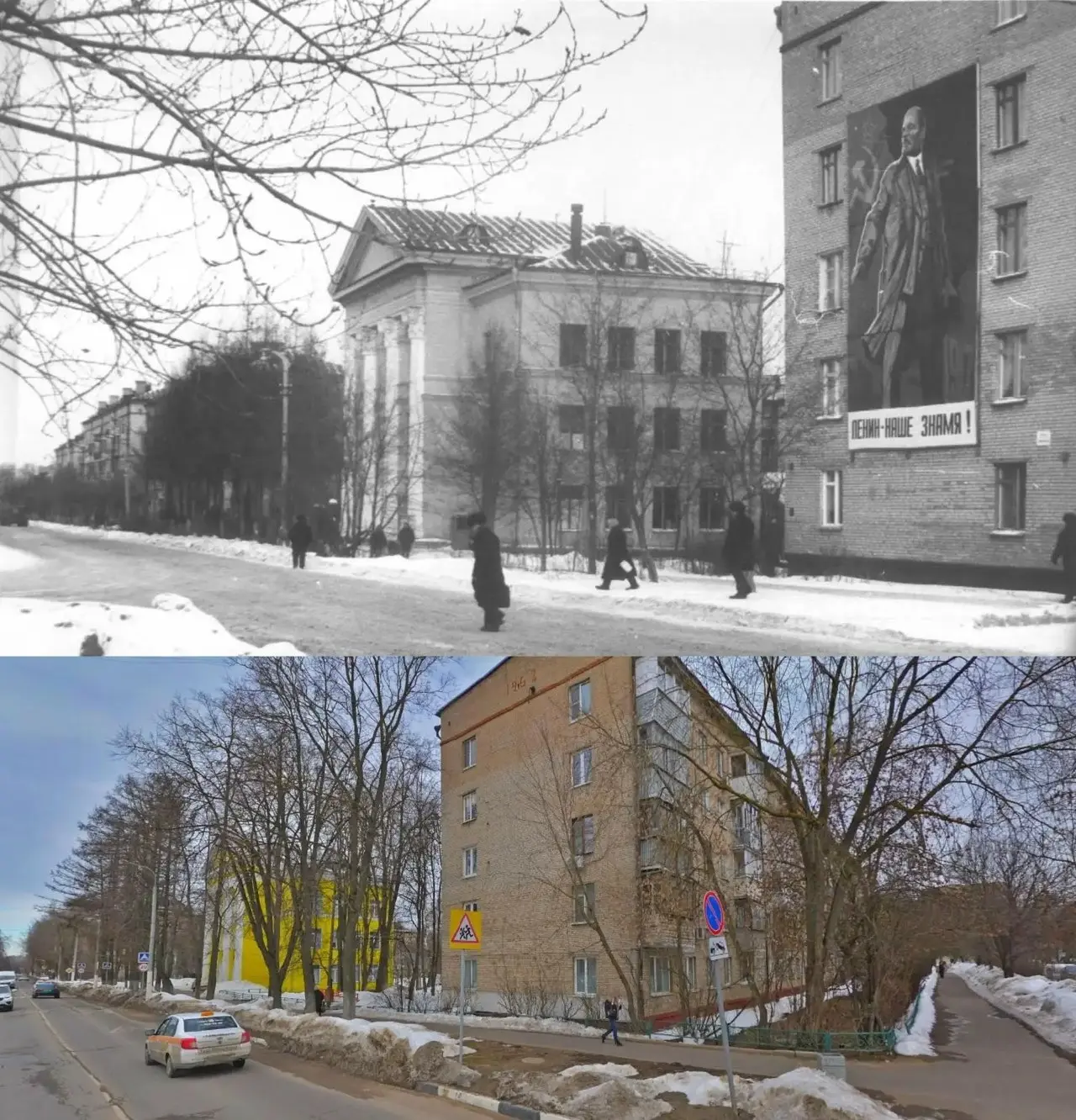 Два времени — один Долгопрудный❤️