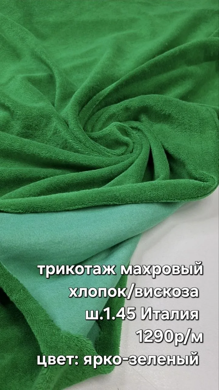 https://iimax.ru/raznoloskut7 для связи