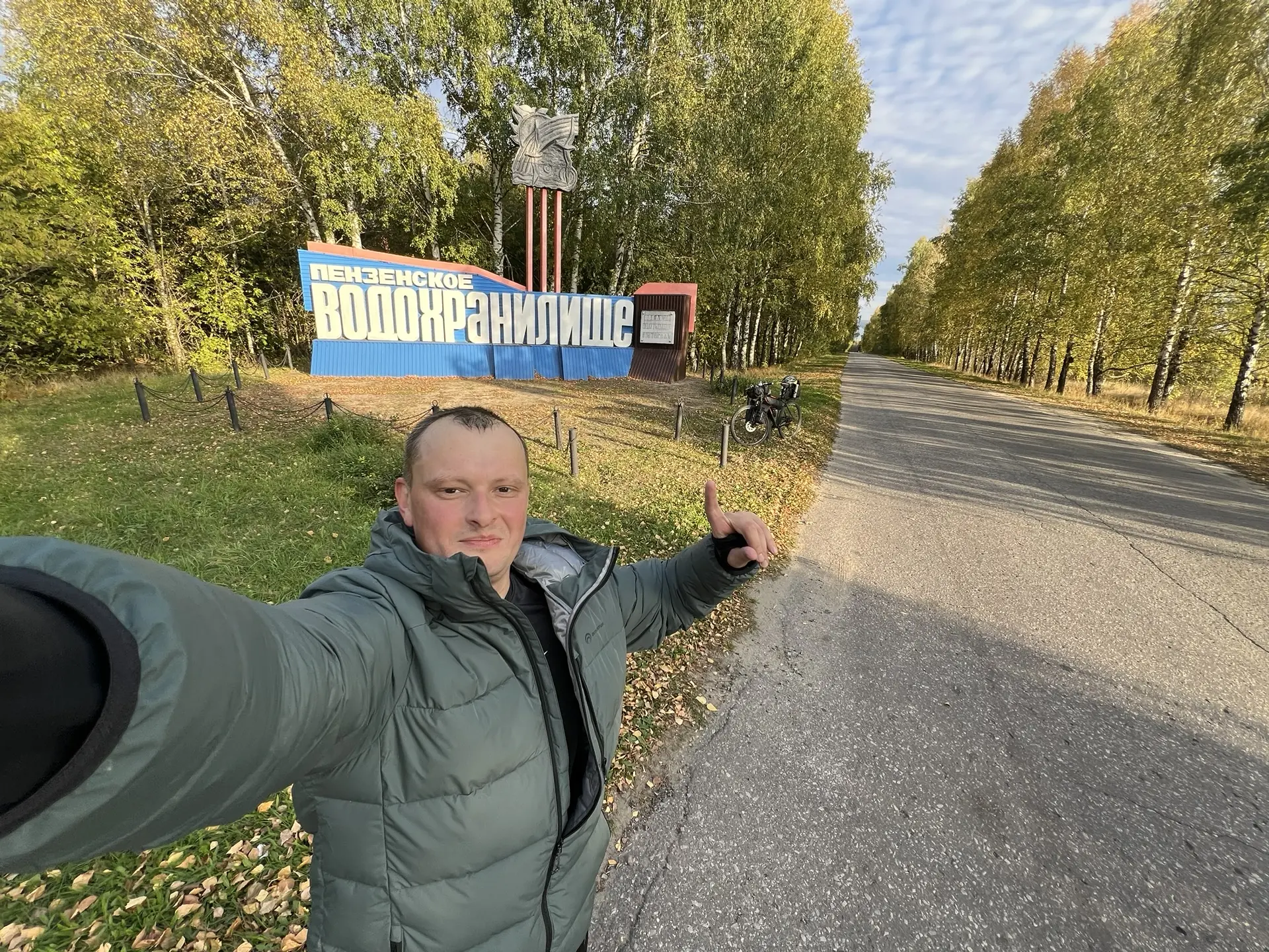 Кольцо замкнулось