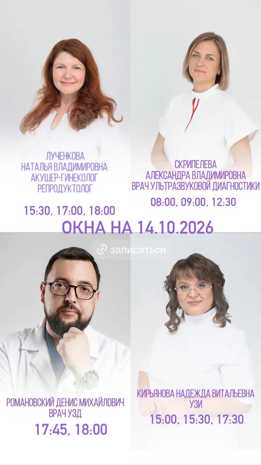 По промокоду «MAX» скидка 10%