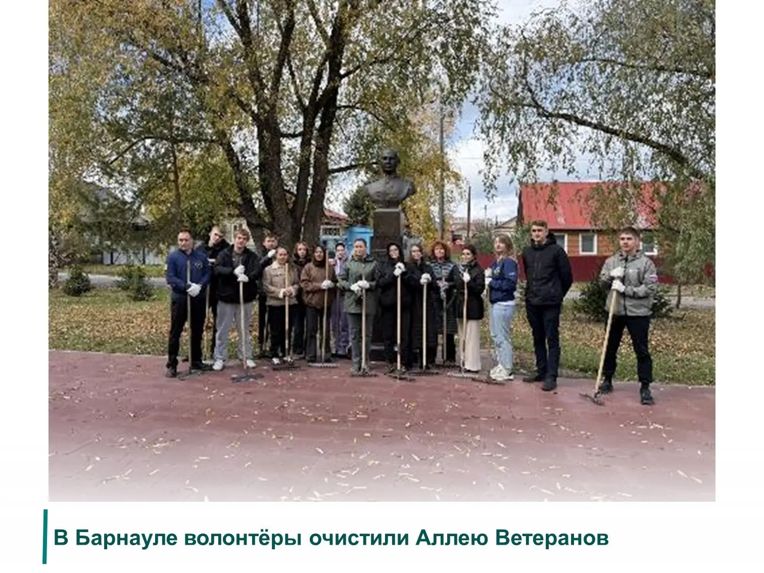 В Барнауле прошёл масштабный субботник на Аллее Ветеранов на улице Аванесова. Осень вст...