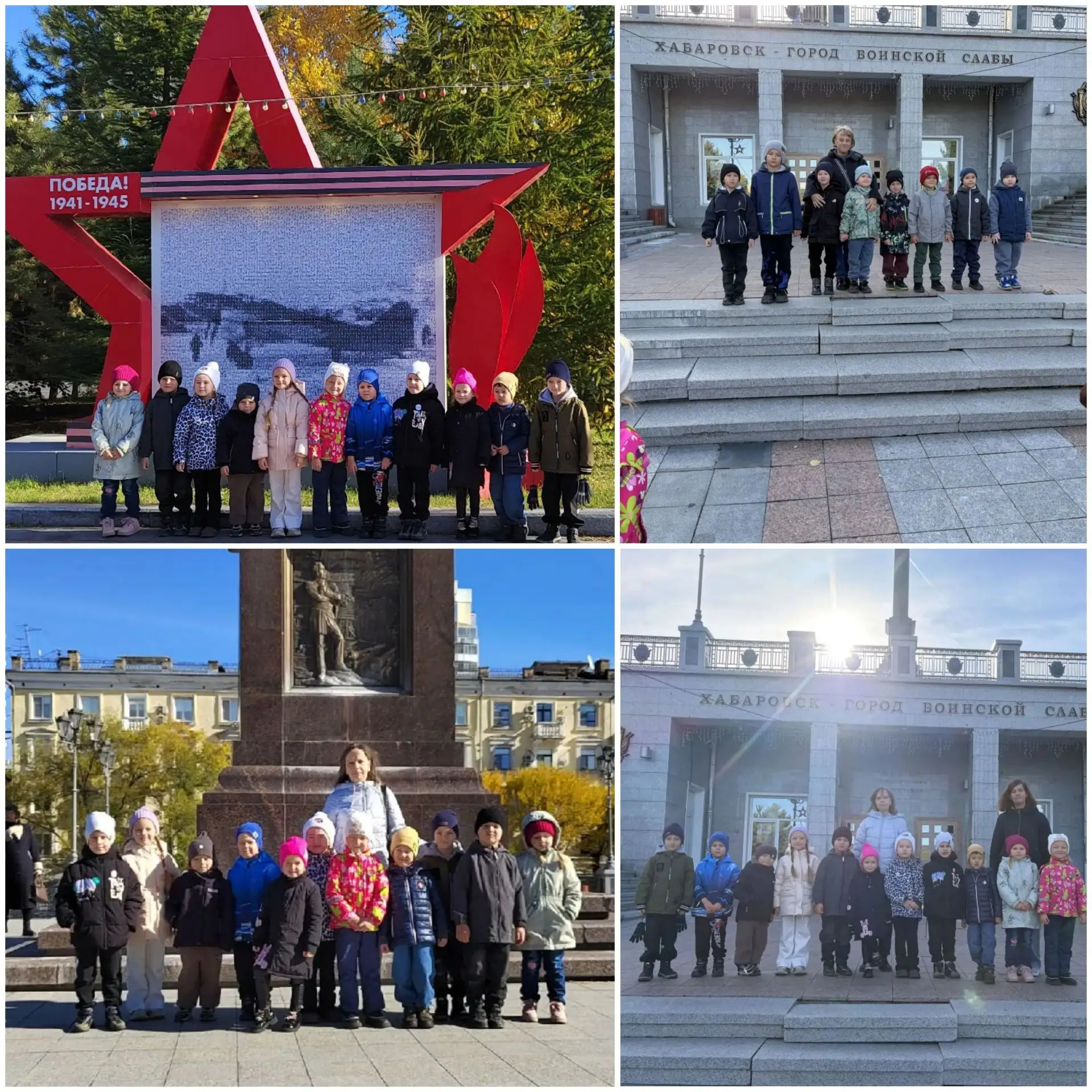 🇷🇺Экскурсия в "Центр патриотического воспитания" г. Хабаровск 🇷🇺🌞👫🍁🍂 - старшая ...