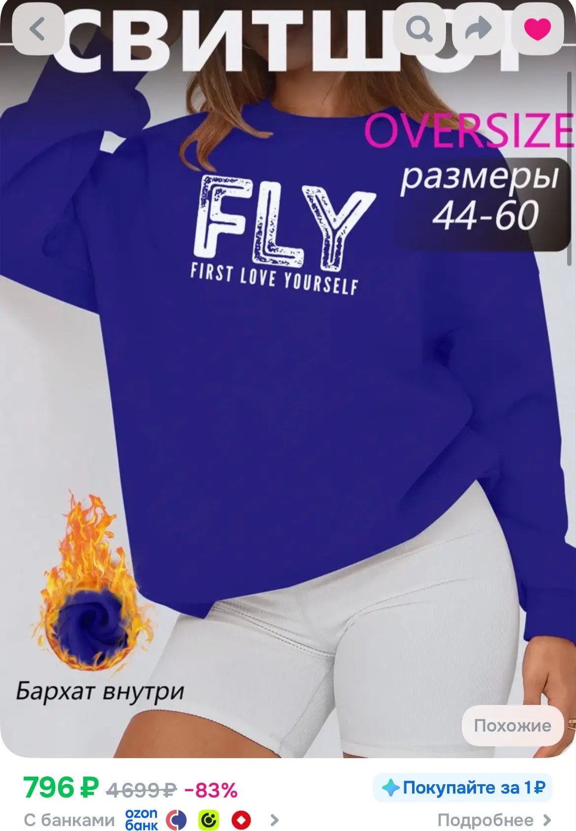 https://ozon.ru/t/9oDuoka
