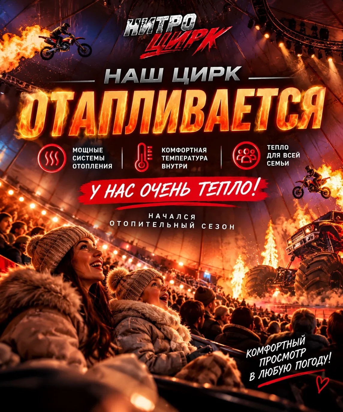 🔥 НИЖНИЙ НОВГОРОД, НУ ЧТО ВЫ ОПЯТЬ ТВОРИТЕ?!