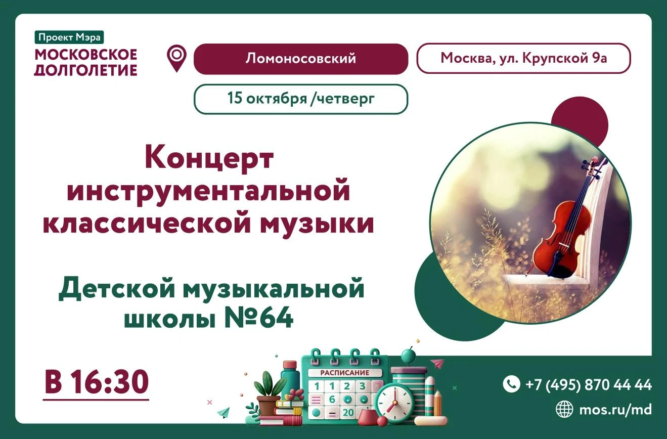 Дорогие друзья! ☀️