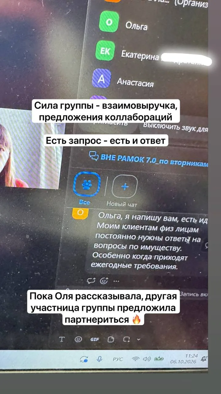 21 участница, гора домашних заданий и девчонки, которые уже рвутся в бой! 😉