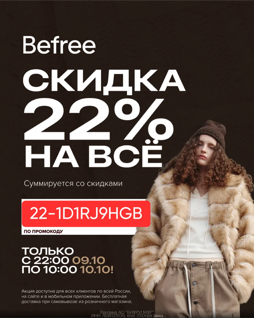 Ну что девочки, собрали корзины? Старт уже скоро😎👌
