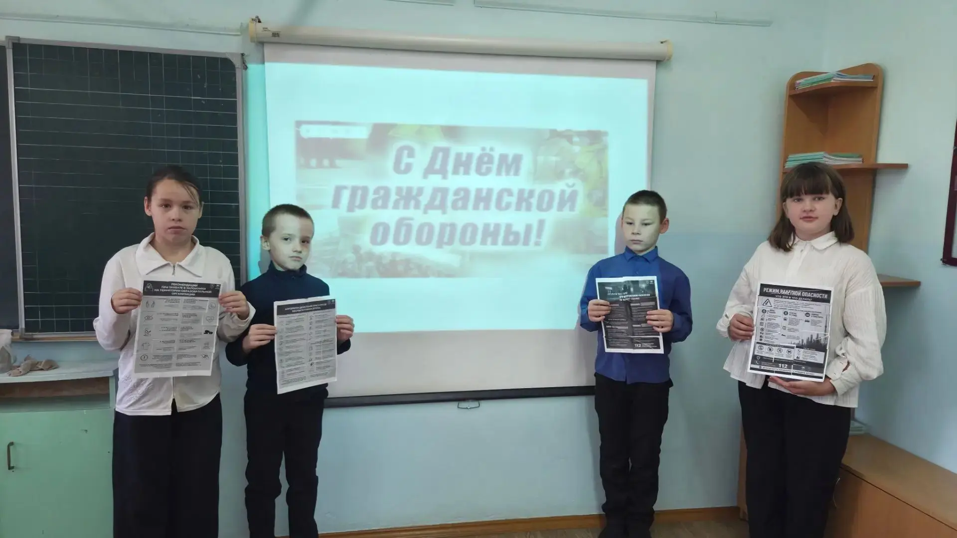 4 октября - День гражданской обороны Российской Федерации