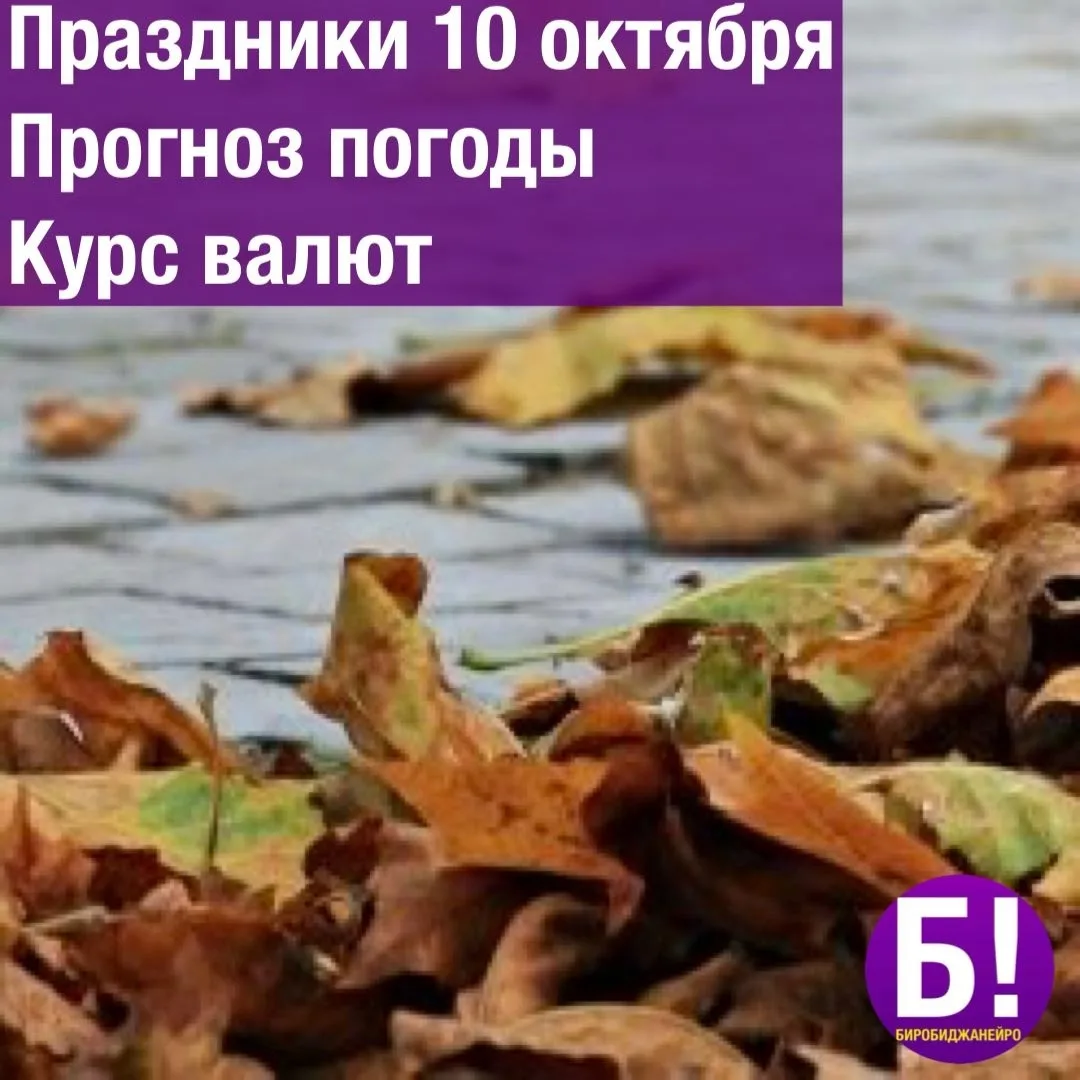 В России в 1918 году в результате реформы окончательно и официально ввели новую орфогра...
