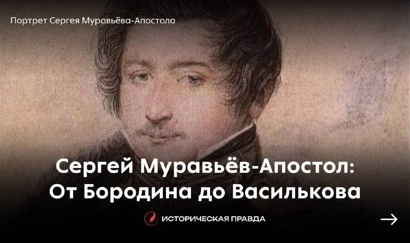«Одарённый необыкновенным умом, получивший отличное образование, он был в своих мыслях ...