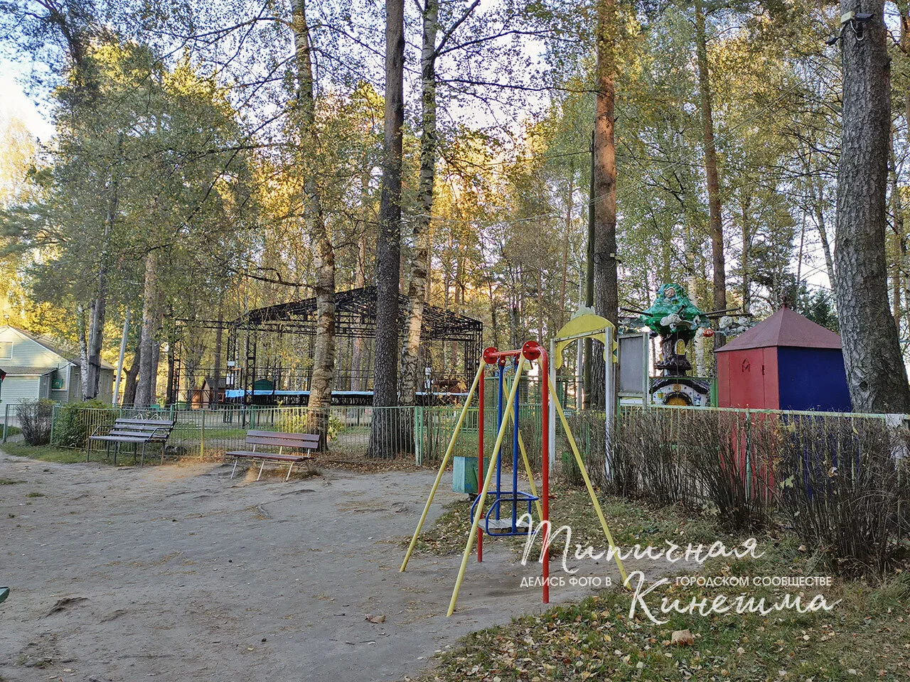 Детский городов в Кинешме в парке