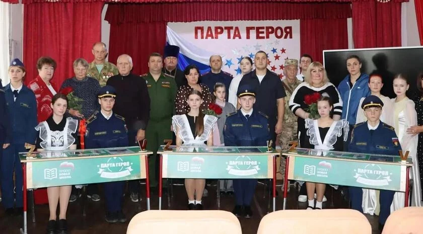 🪖 Три Парты Героя в честь погибших участников СВО открылись в Стахановском учебно-восп...