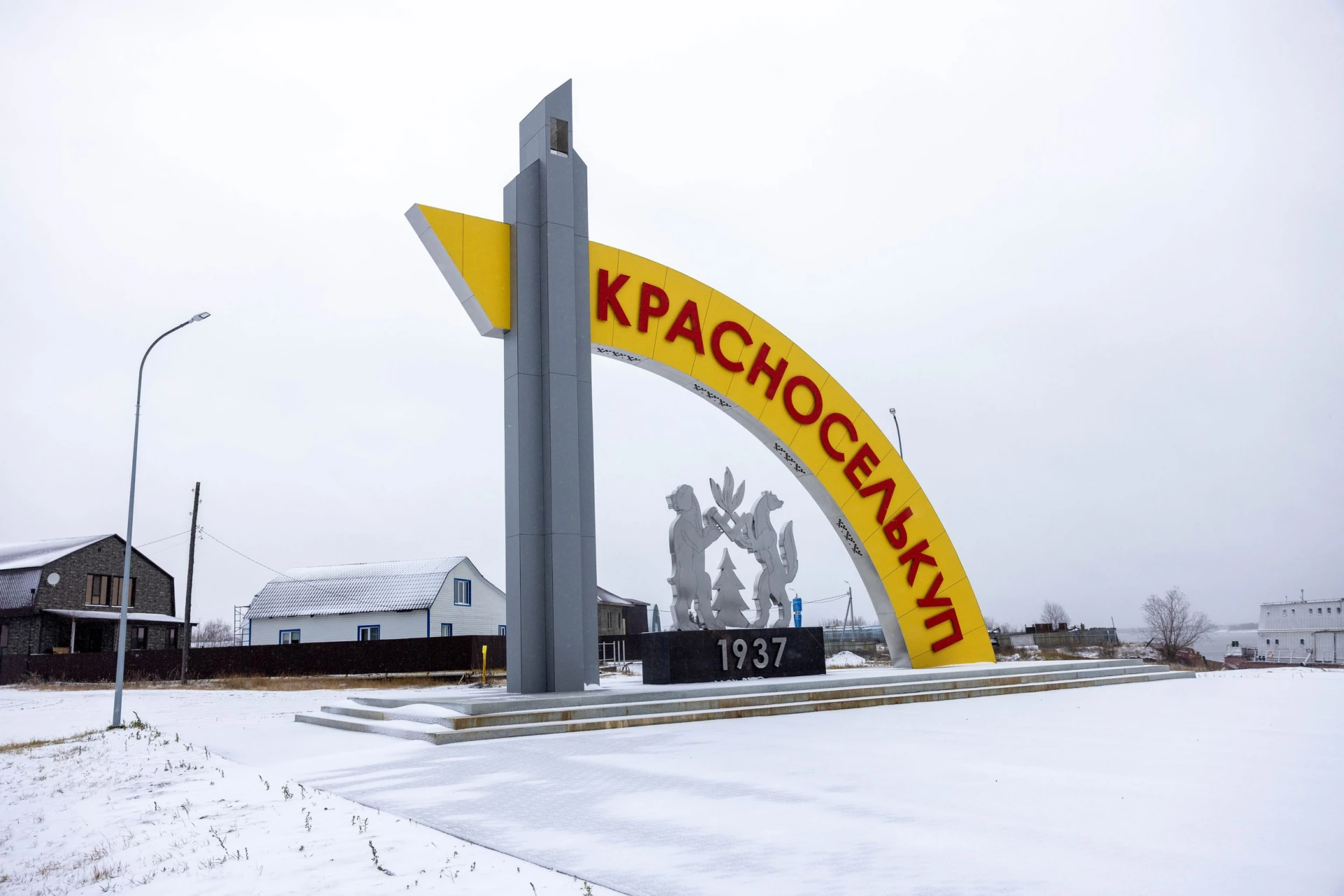 ❄️ Первый снег накрыл улицы Красноселькупа и осенние пейзажи сменились на зимние