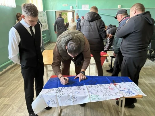 📸 Бойцы расписались на флаге Липковского центра образования​
