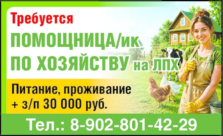 Требуется: