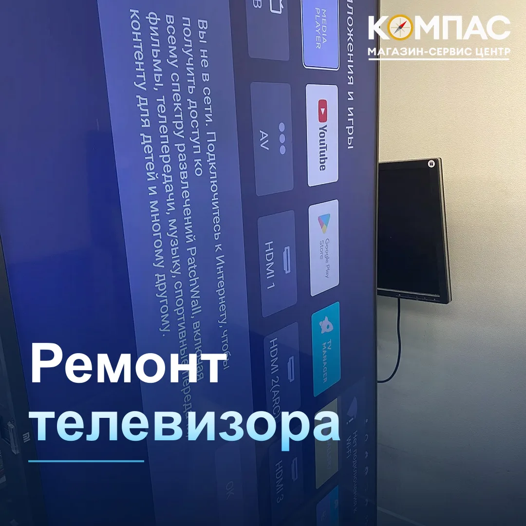 📺 Полная замена подсветки — новый свет для вашего телевизора! ✨🔧 На фото результат ра...