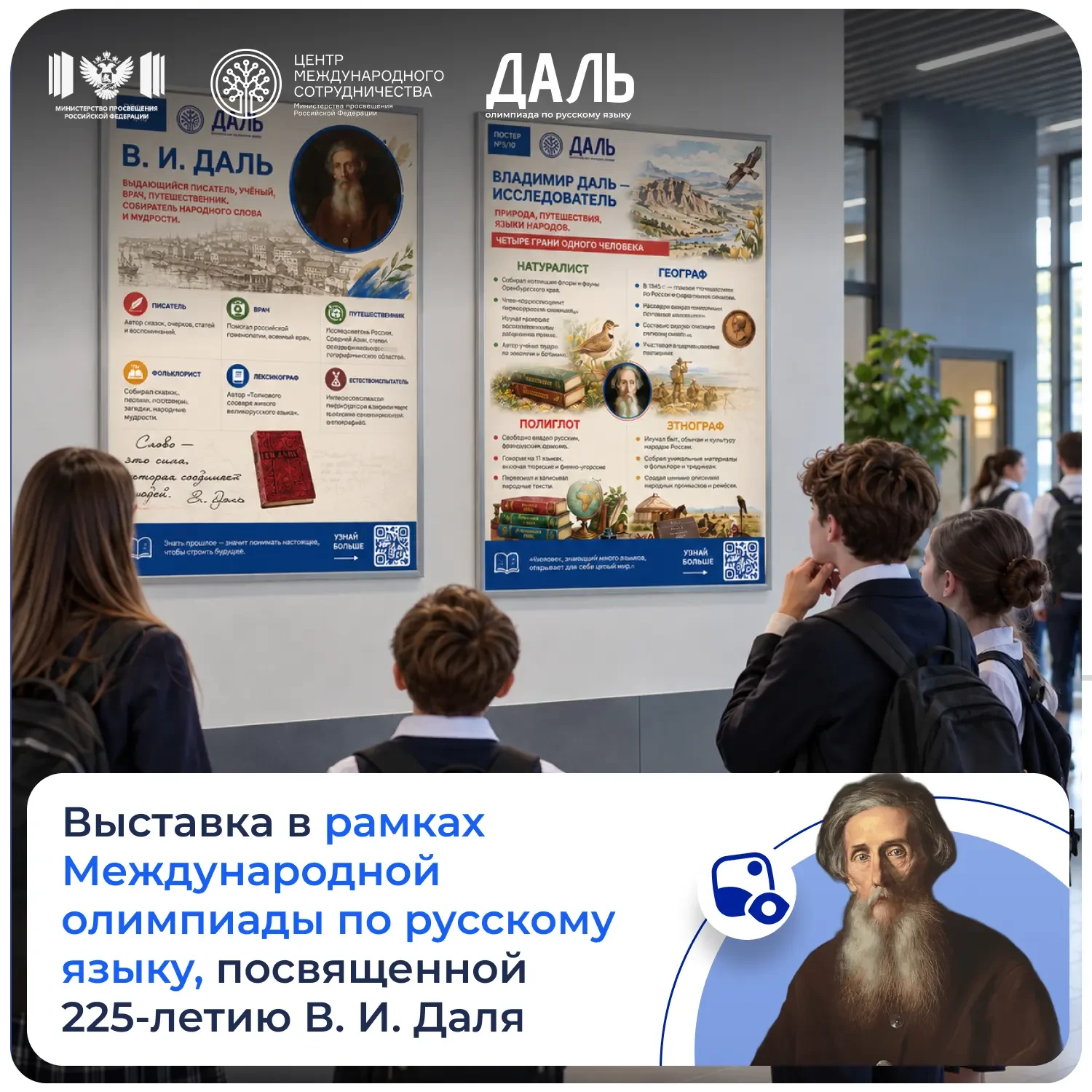 ✍🏻 Центр международного сотрудничества Минпросвещения России подготовил материалы для ...