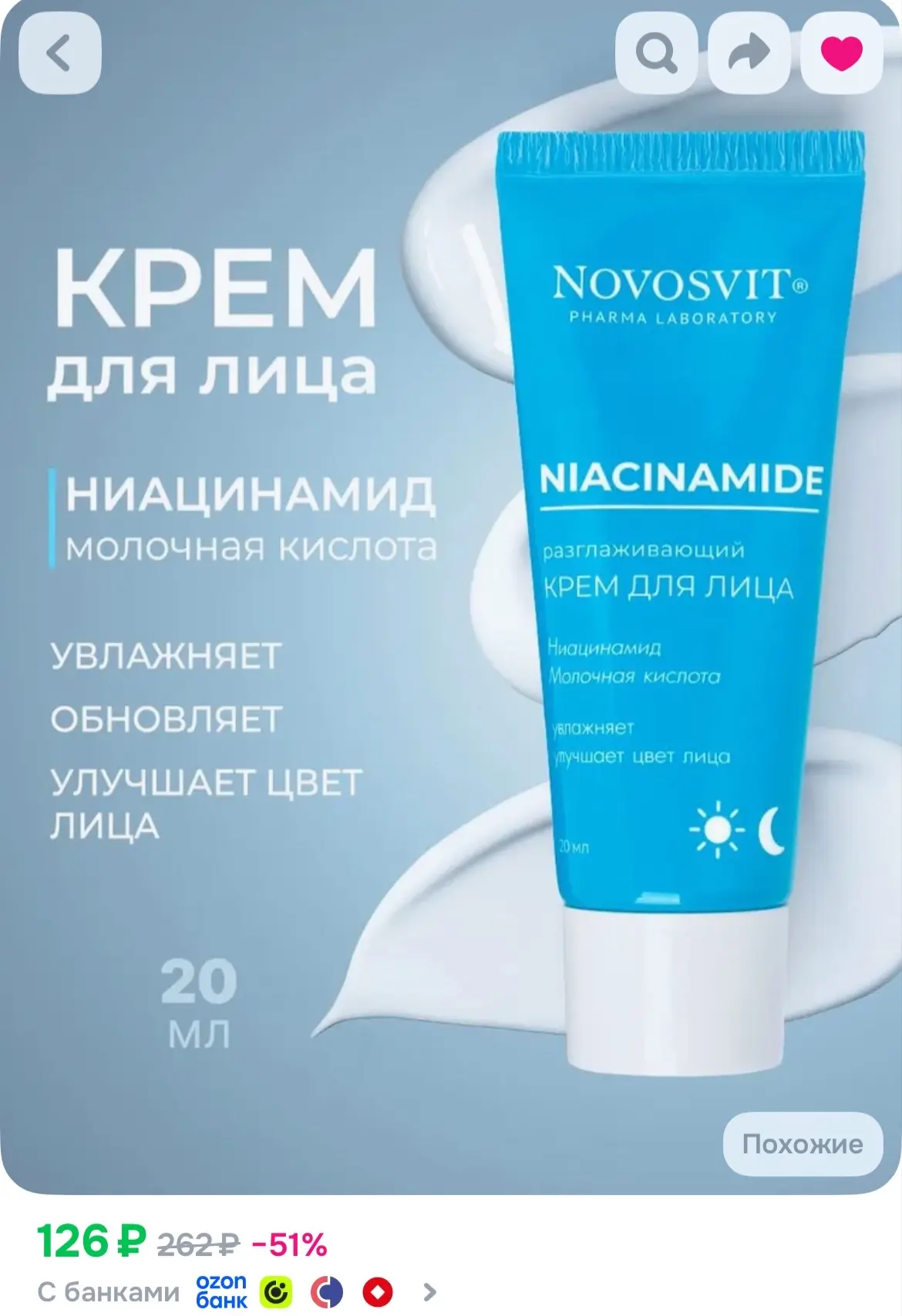 https://ozon.ru/p/o6703644