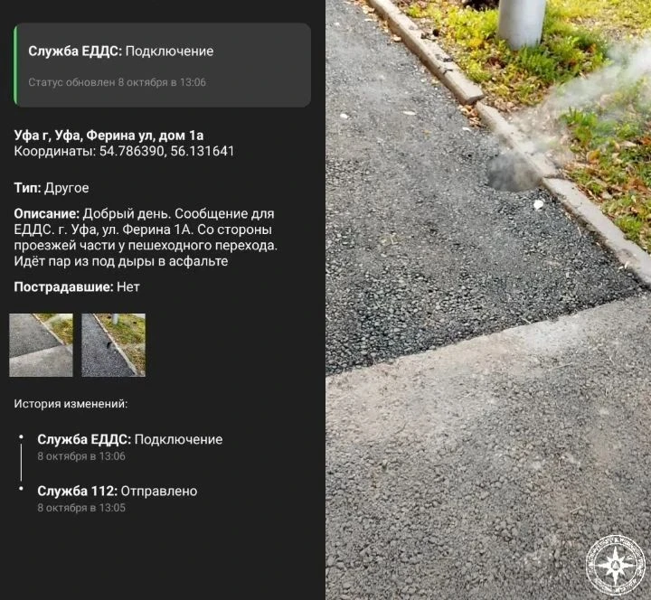 Глава Госкомитета Башкортостана по чрезвычайным ситуациям Кирилл Первов поделился истор...