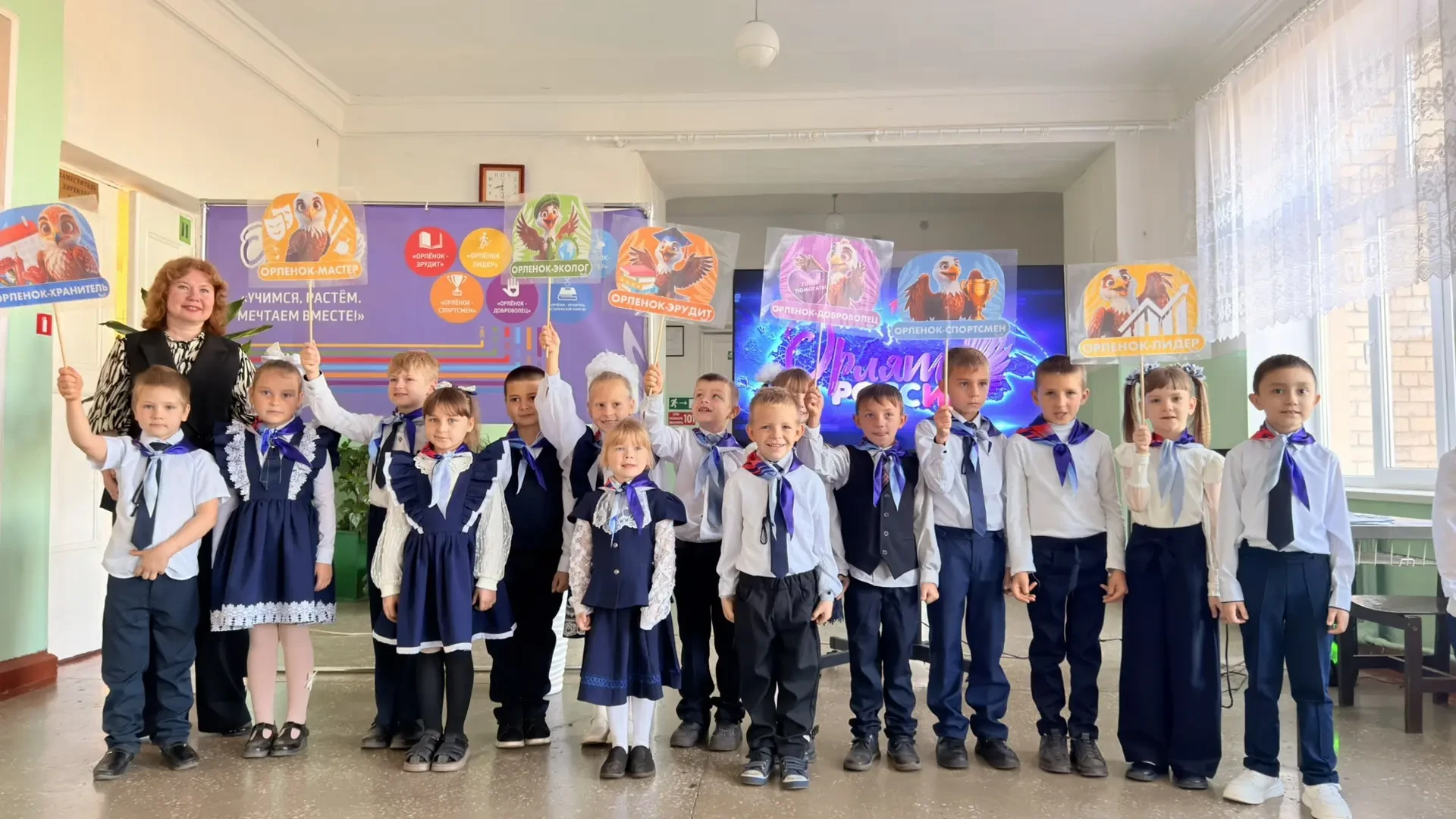 Добро пожаловать в команду, Орлята! 🌟