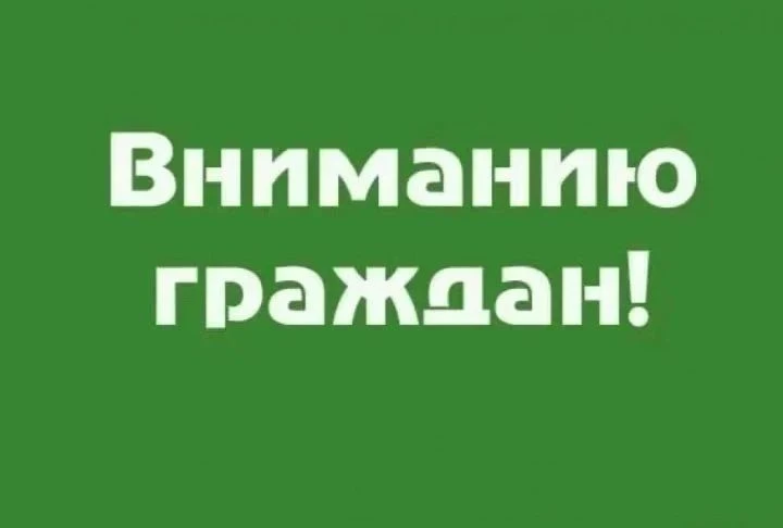 Уважаемые жители Савоськинского сельского поселения!