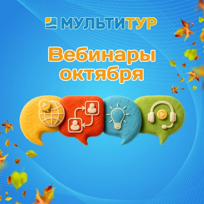 Друзья!
