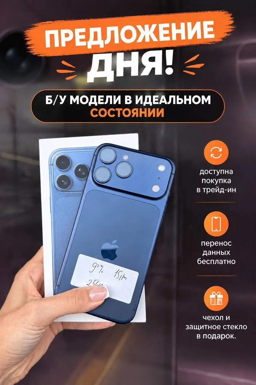 🔥ПРЕДЛОЖЕНИЕ ДНЯ🔥