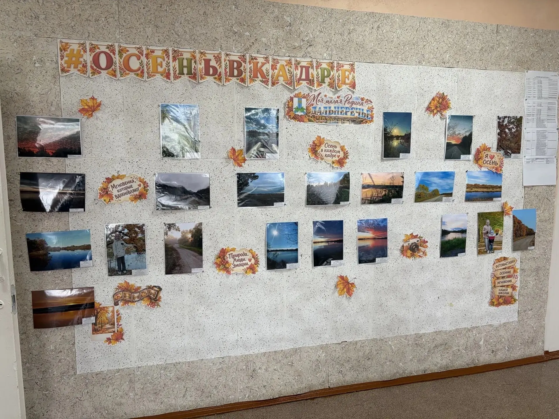 🎉 Фотовыставка завершена — спасибо всем участникам! 🎉Дорогие ребята, родители и педаг...