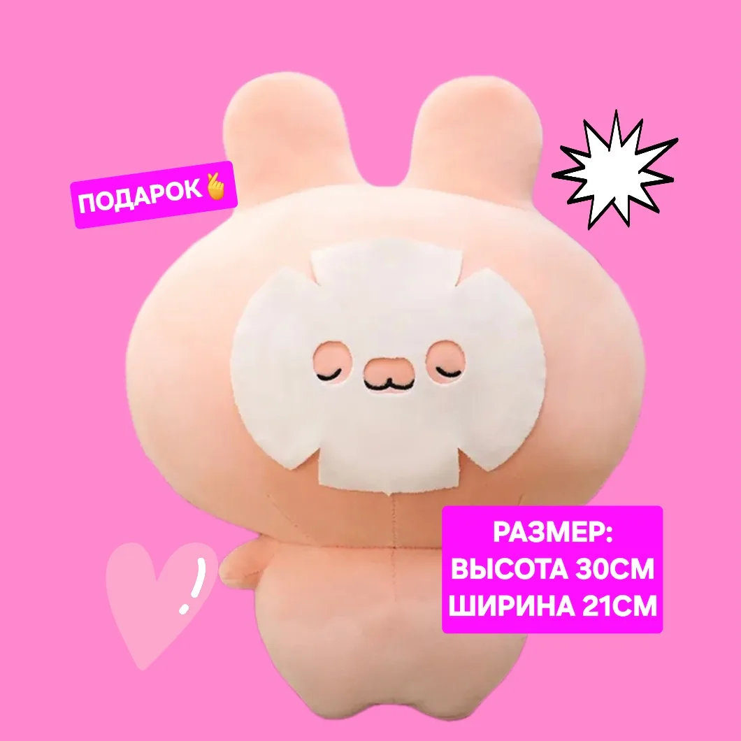 🧸 Плюшевый Лялюшонок — нежный друг для больших и маленьких! 💛
