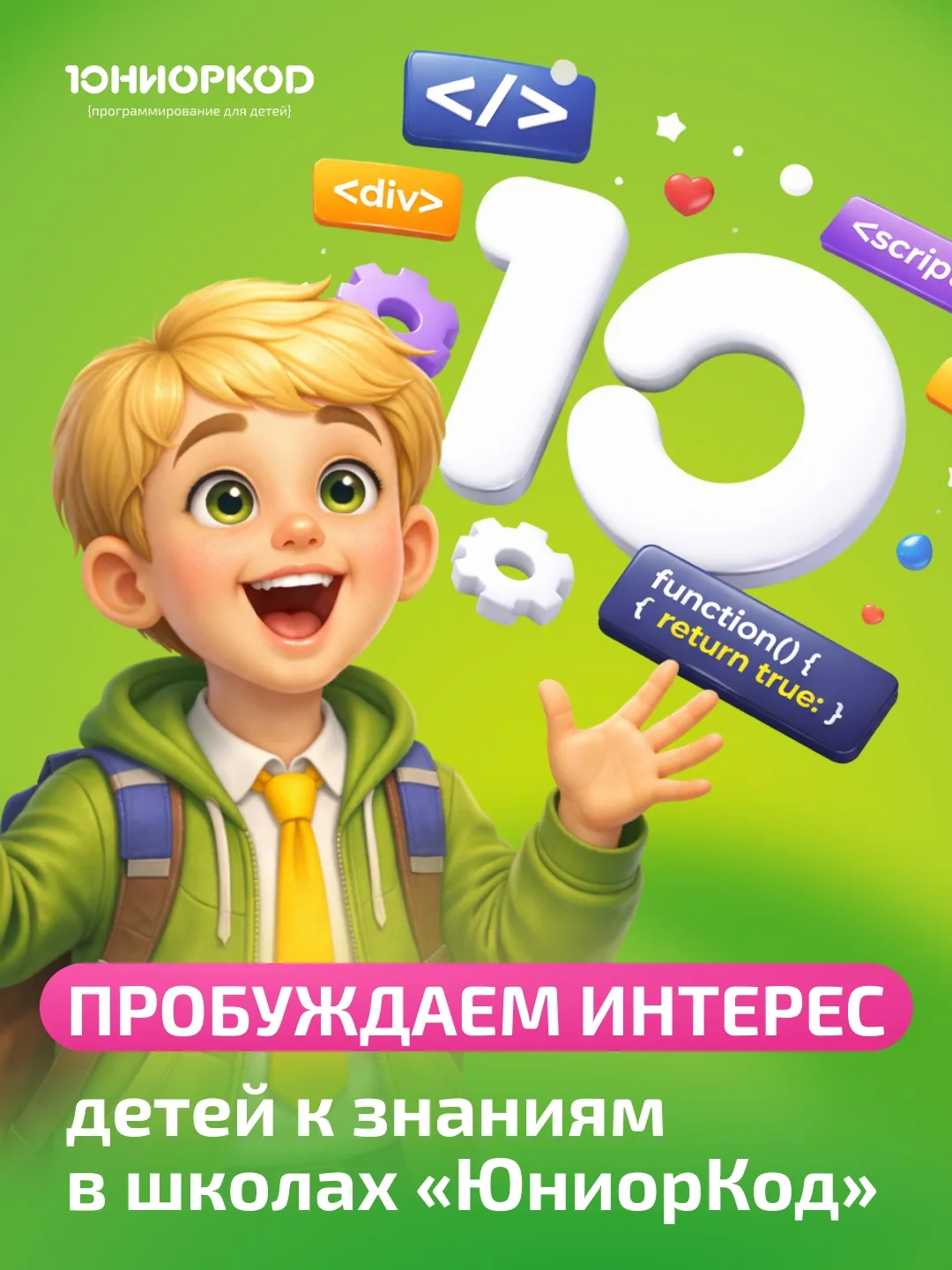 Бывает, что ребенок с энтузиазмом пробует новое занятие, а через какое-то время переклю...
