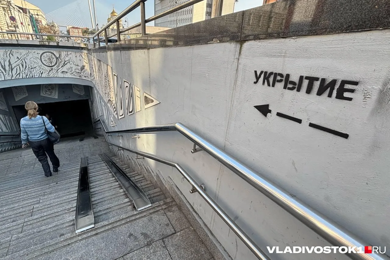 Городские службы Владивостока начали наносить надписи «Укрытие» в разных районах города...