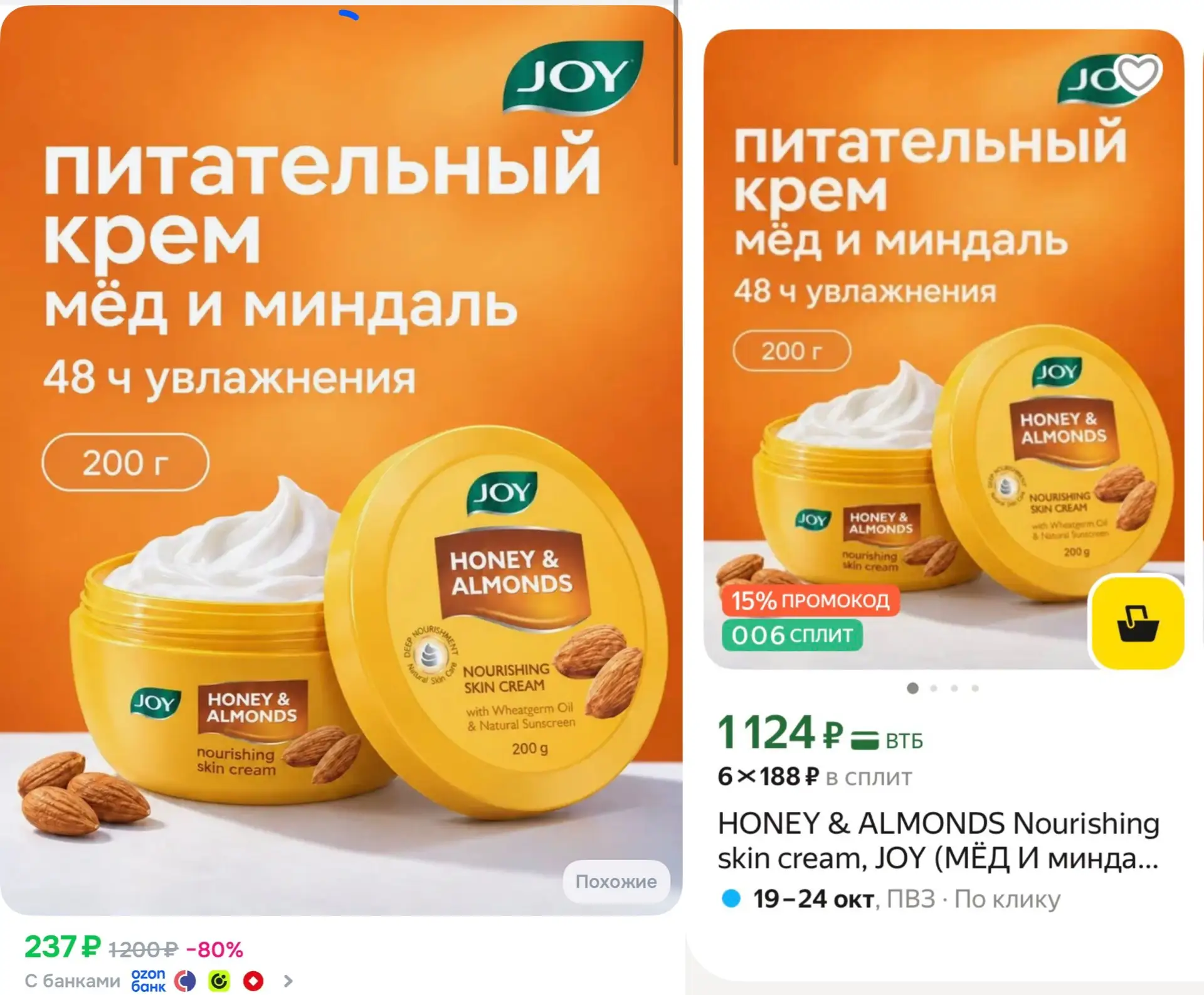 Берем✅