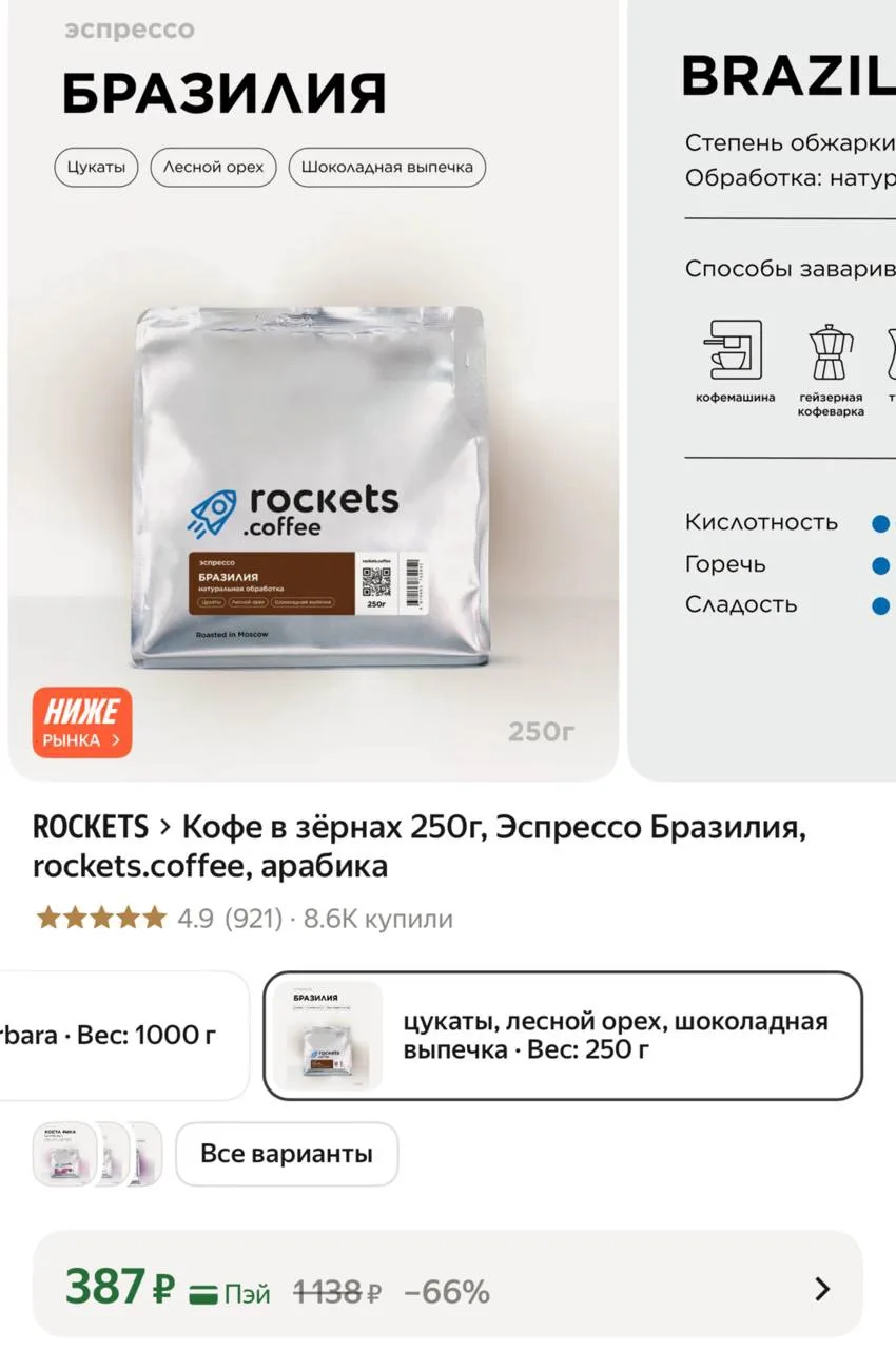https://market.yandex.ru/cc/BK3Yzt?erid=5jtCeReNx12oak2ryscwBBe