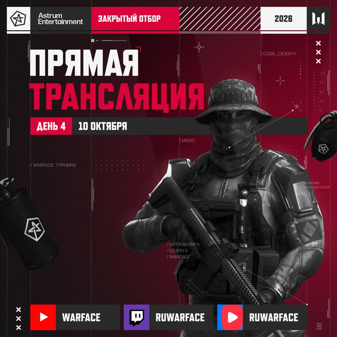 Битвы за проход в следующий этап продолжаются. Кому из команд удастся одержать победы? ...