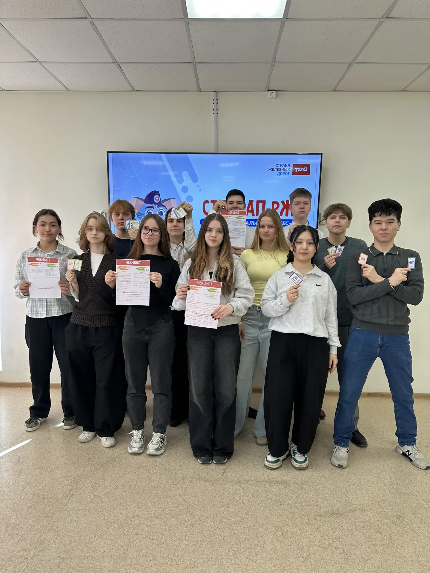 🚉На прошлой неделе для наших старшеклассников была проведена деловая игра «Железная до...