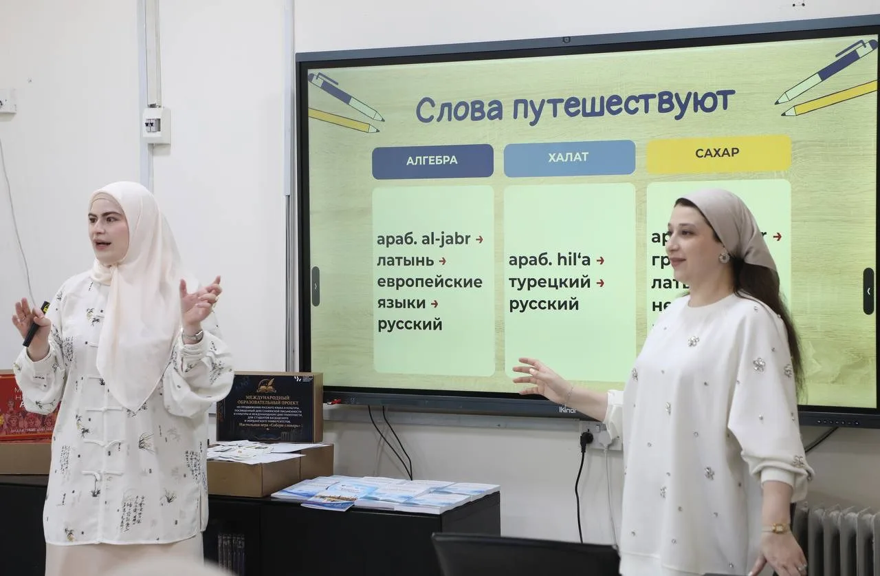 В соответствии с дорожной картой научного прикладного исследования «Формирование научно...