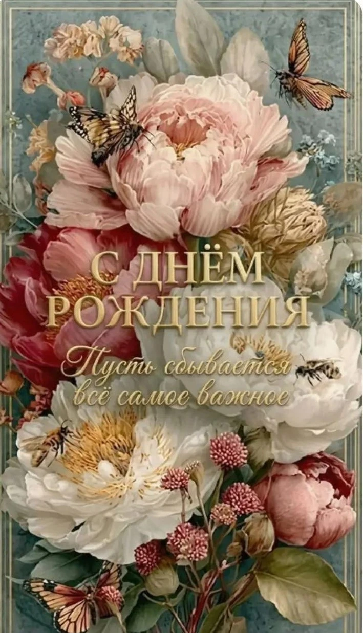 Сегодня свой день рождения празднует Татьяна Игоревна Данченко.
