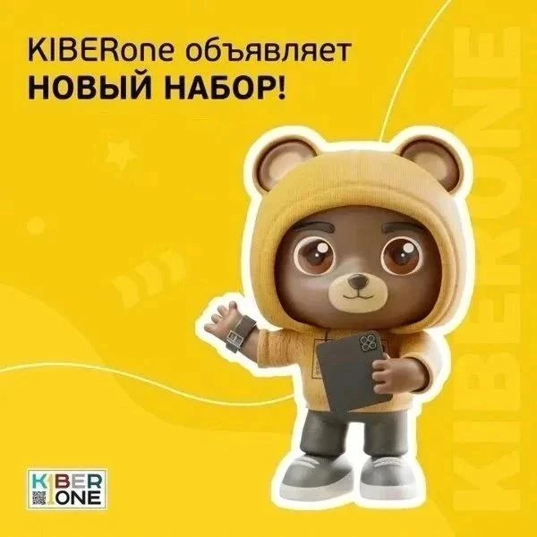 Пока ваш ребенок играет, его одноклассники уже создают игры и зарабатывают 👨🏻‍💻👩🏼‍...